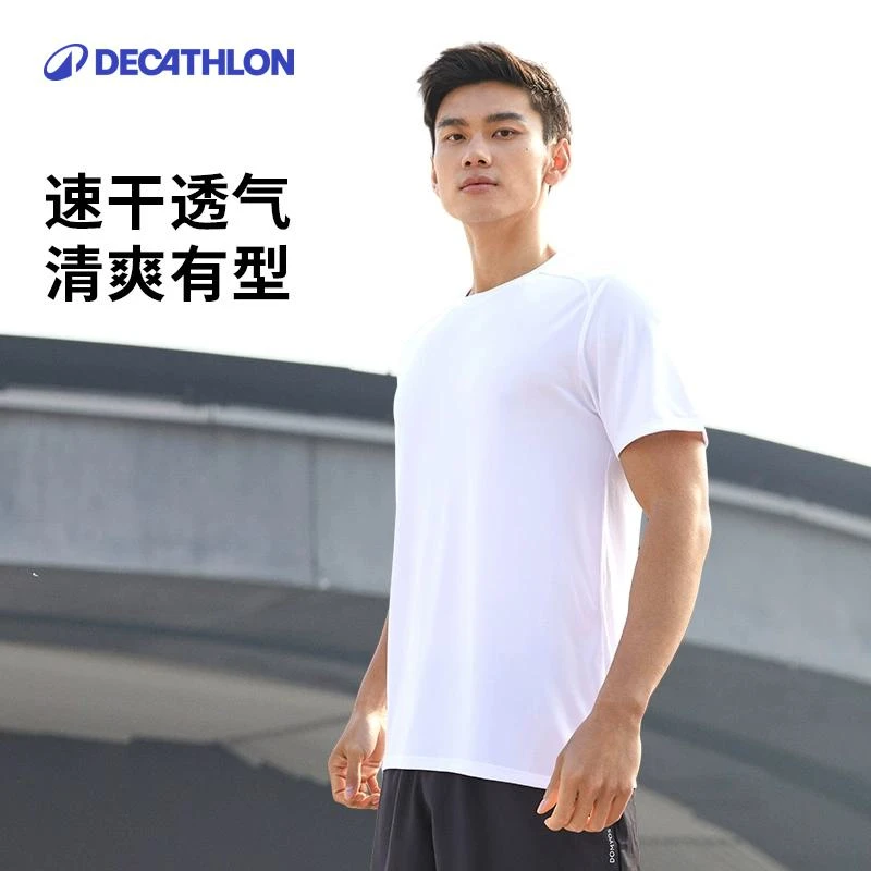 迪卡侬短袖男夏新款冰丝速干衣运动半袖训练健身跑步t恤302873