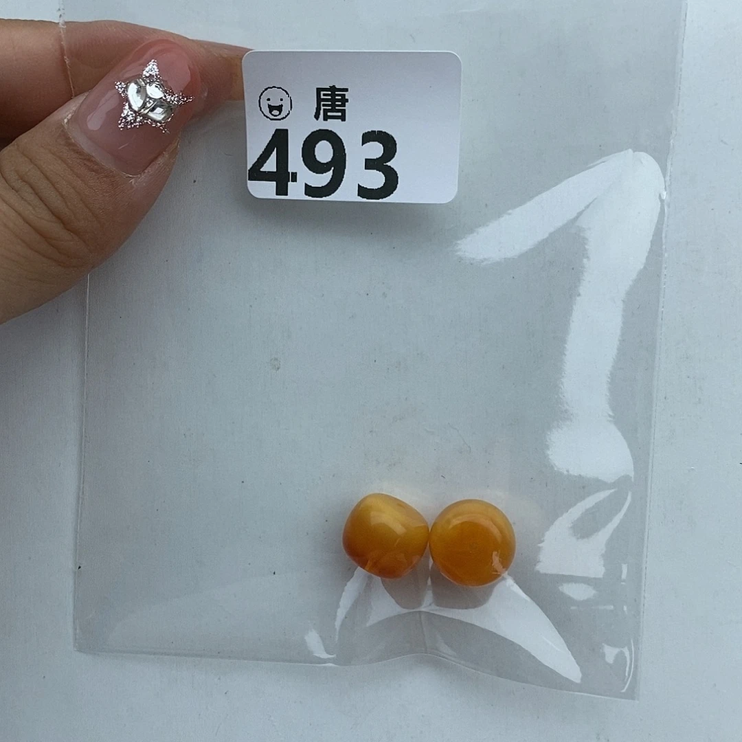 H***n蜜蜡未镶嵌手串多样性发一
