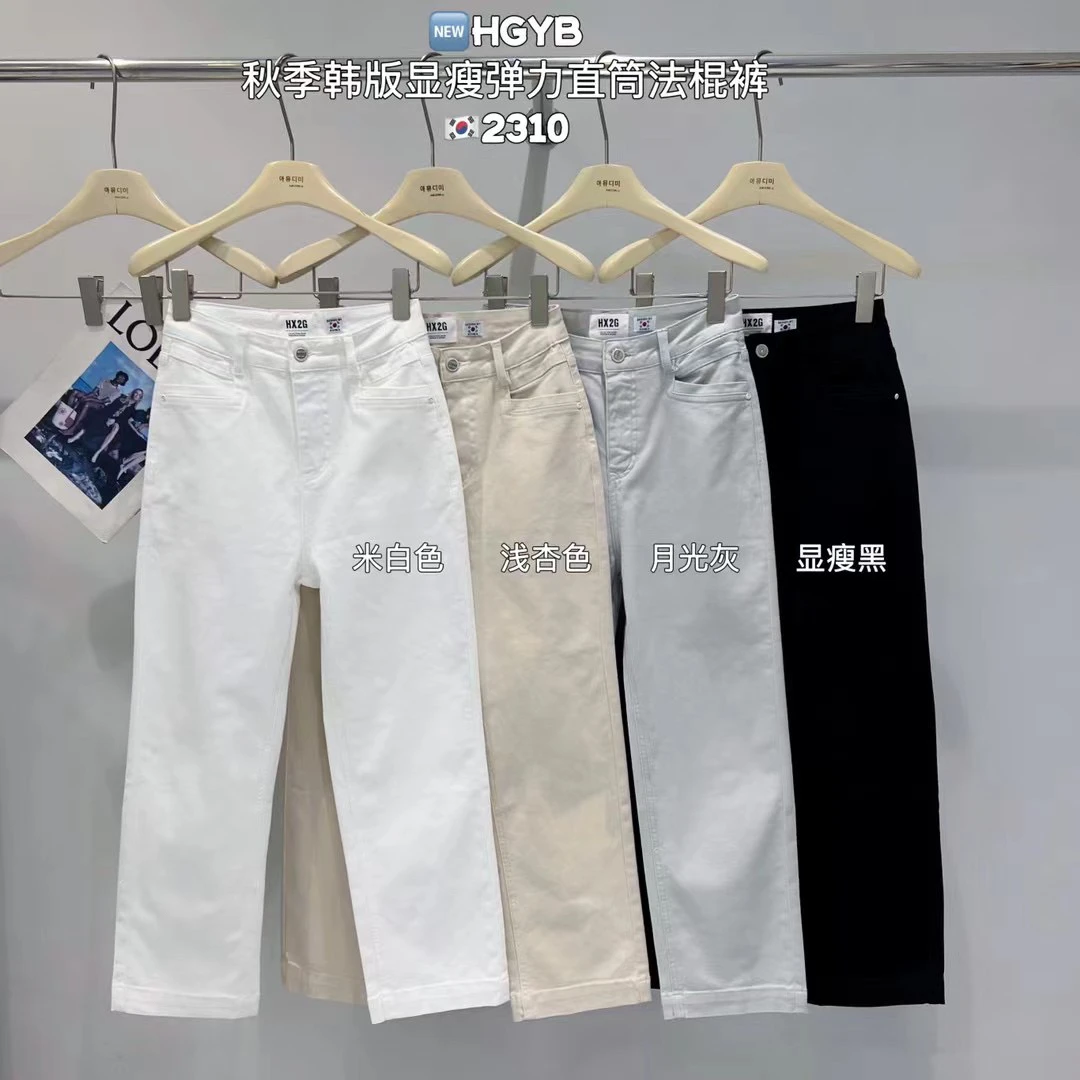 【2310】秋季新款韩系百搭显瘦九分直筒法棍裤宽松黑色高腰休闲裤