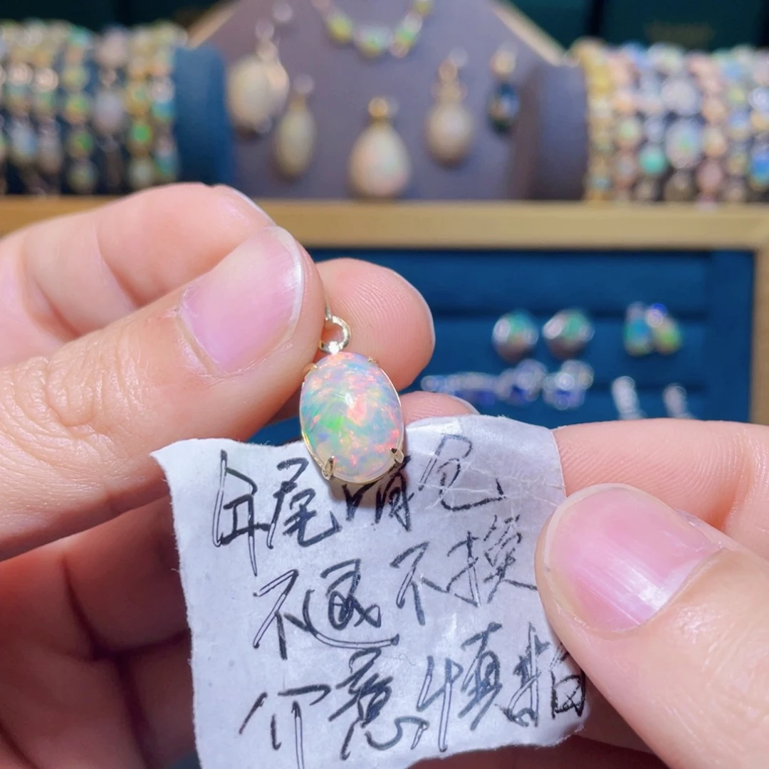 欧泊吊坠）18K金镶嵌阿****⁷