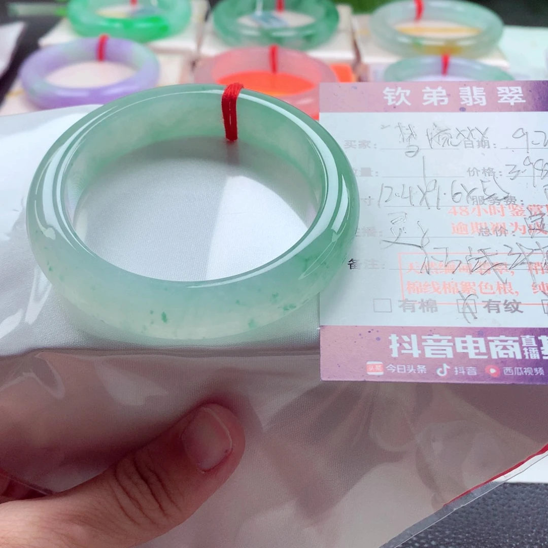 梦***心未镶嵌手镯翡翠灵