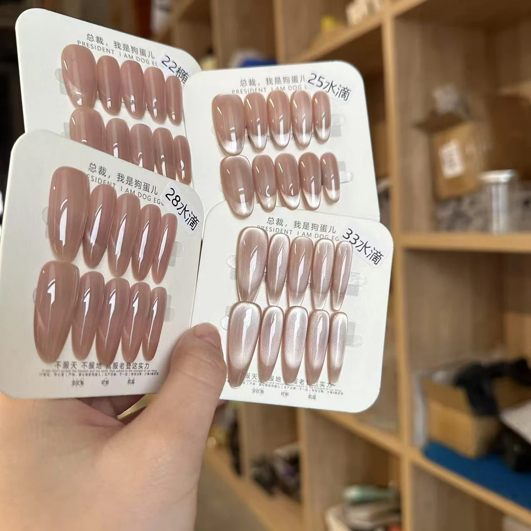 【羊了个羊·狗蛋儿】固态胶可/纯手工/穿戴甲/JX