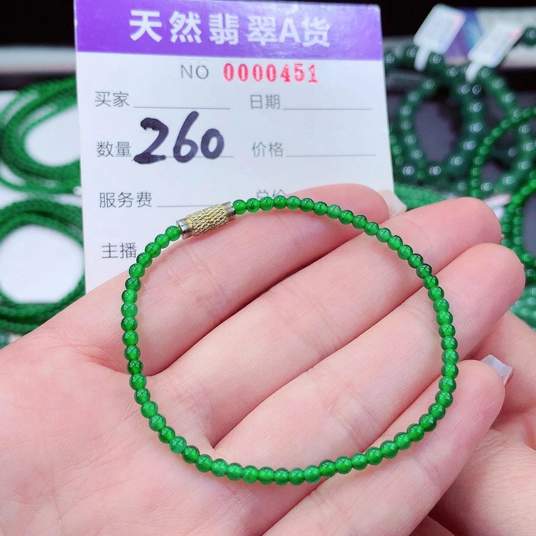翡翠手链未镶嵌1111111111111