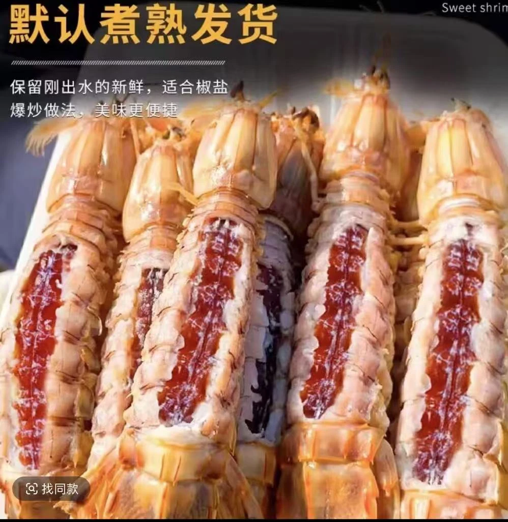 野生带黄皮皮虾富贵虾买一斤送1斤顺丰包邮 一斤20只左右带膏全母