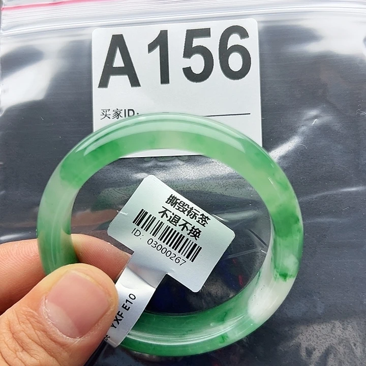 石英质玉未镶嵌手镯53-156