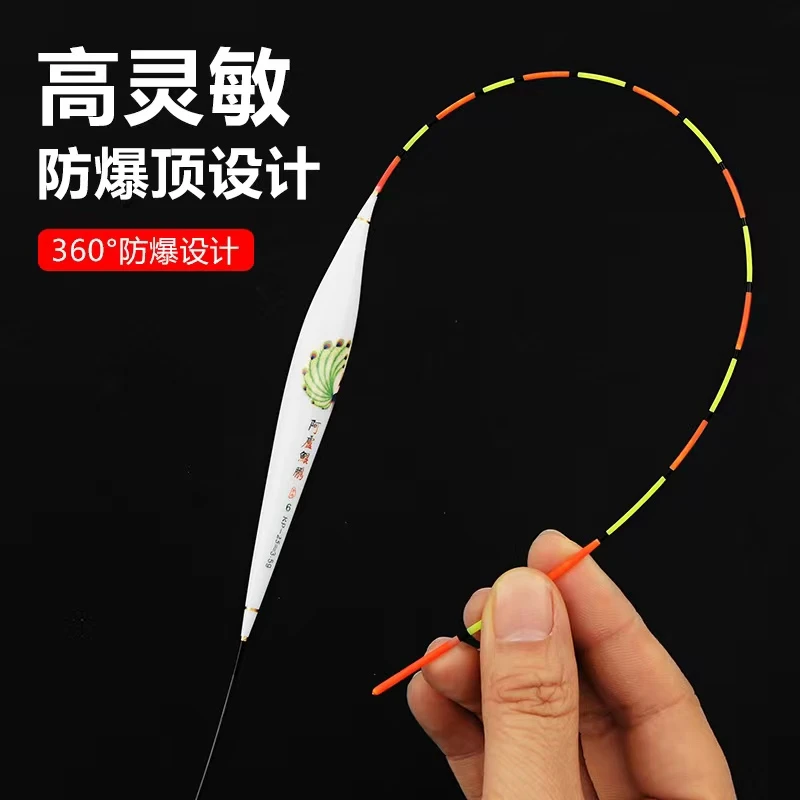 阿卢鲲鹏轻口滑口高灵敏度鲫鲤通杀醒目防走水抗风浪顿口野钓浮漂