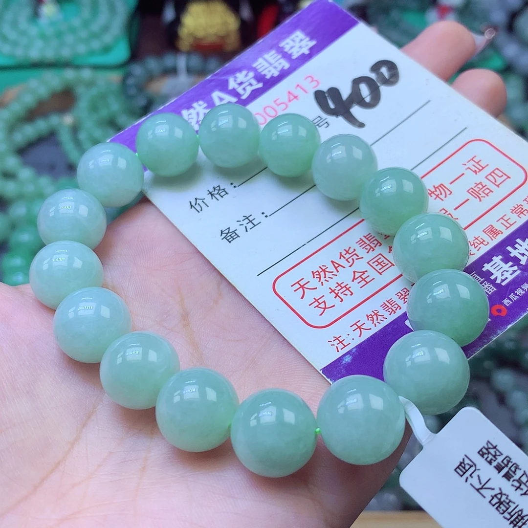 翡翠未镶嵌手链13+