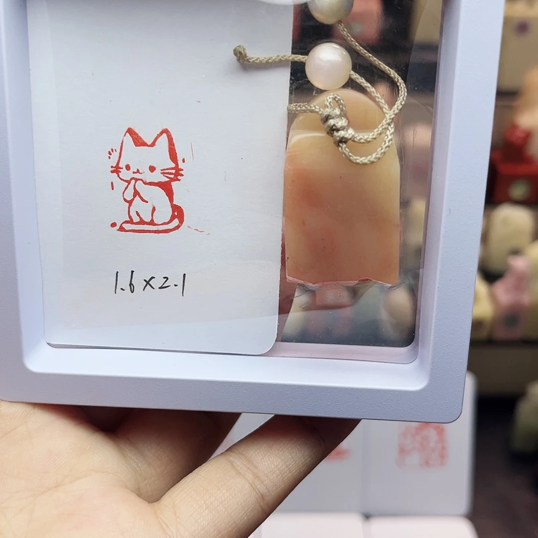寿山石印石1.6×2.1小猫咪 精品老挝 手工篆刻