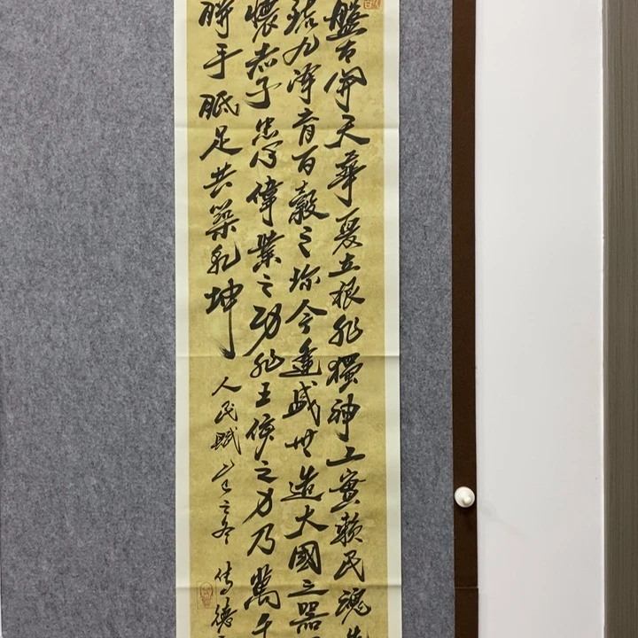 心***若书法99999999999999999999999