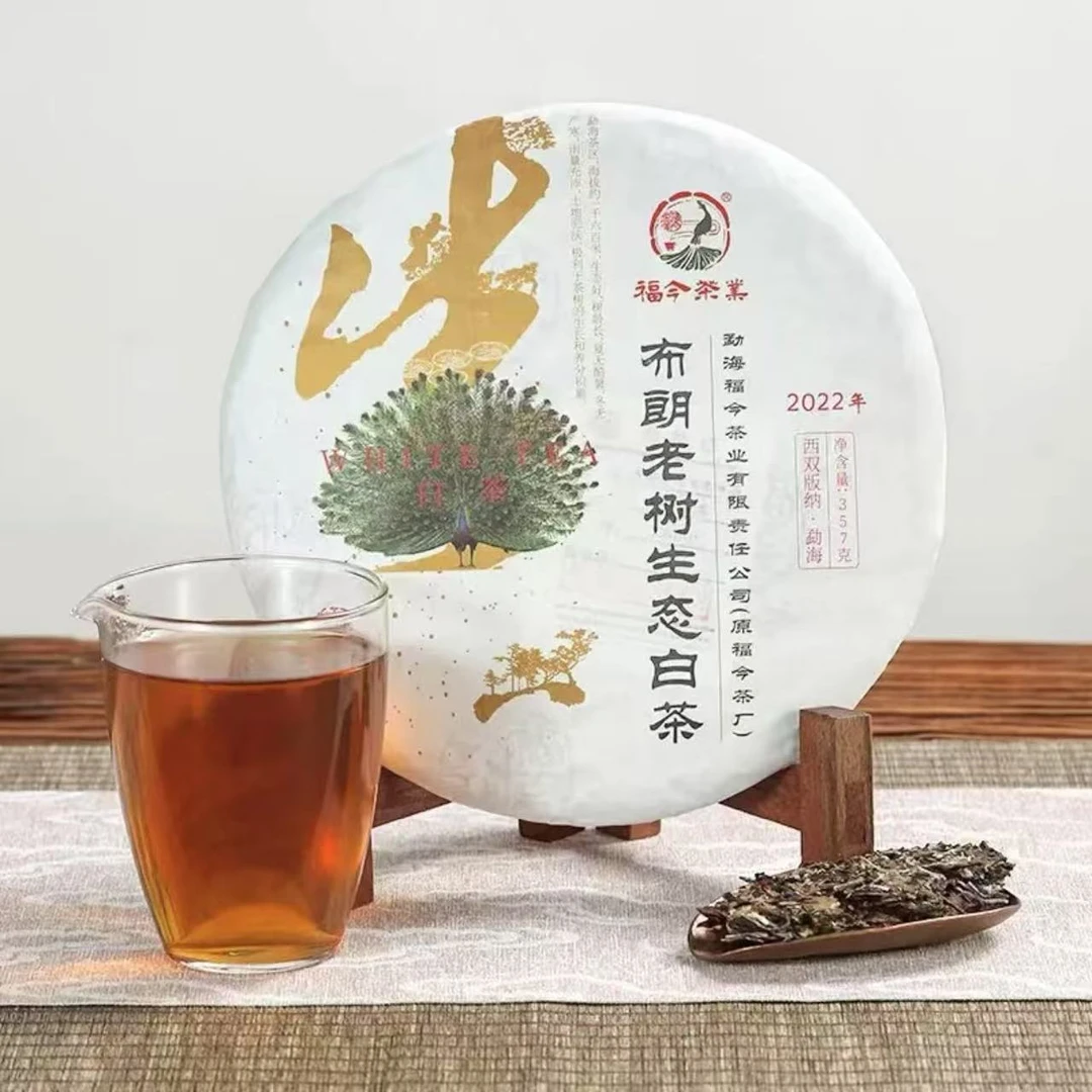 【鹏哥推荐】2022年 福今 布朗老树生态白茶 357g