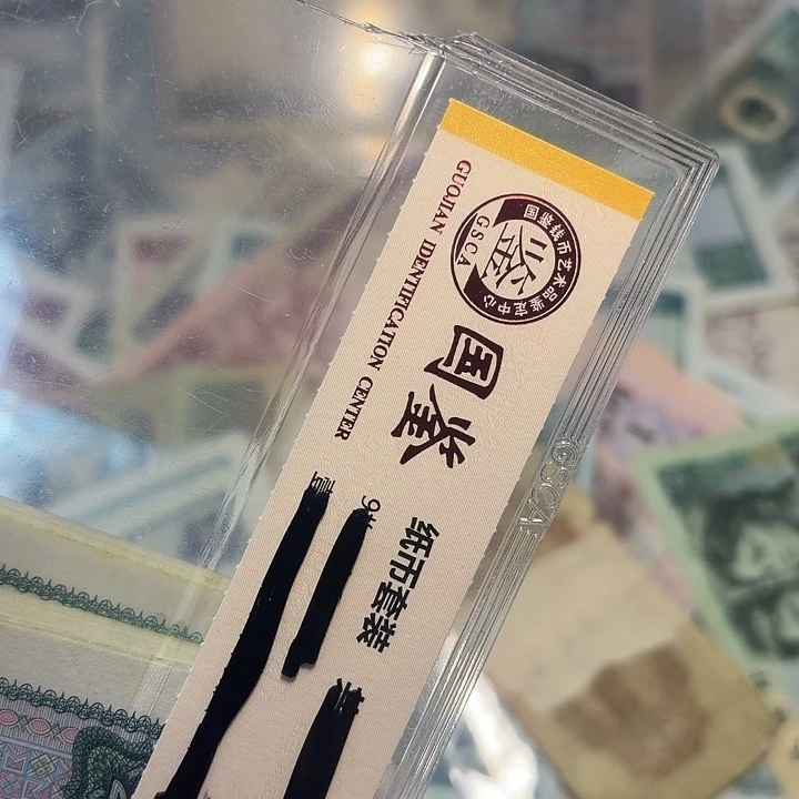 1***梅25。