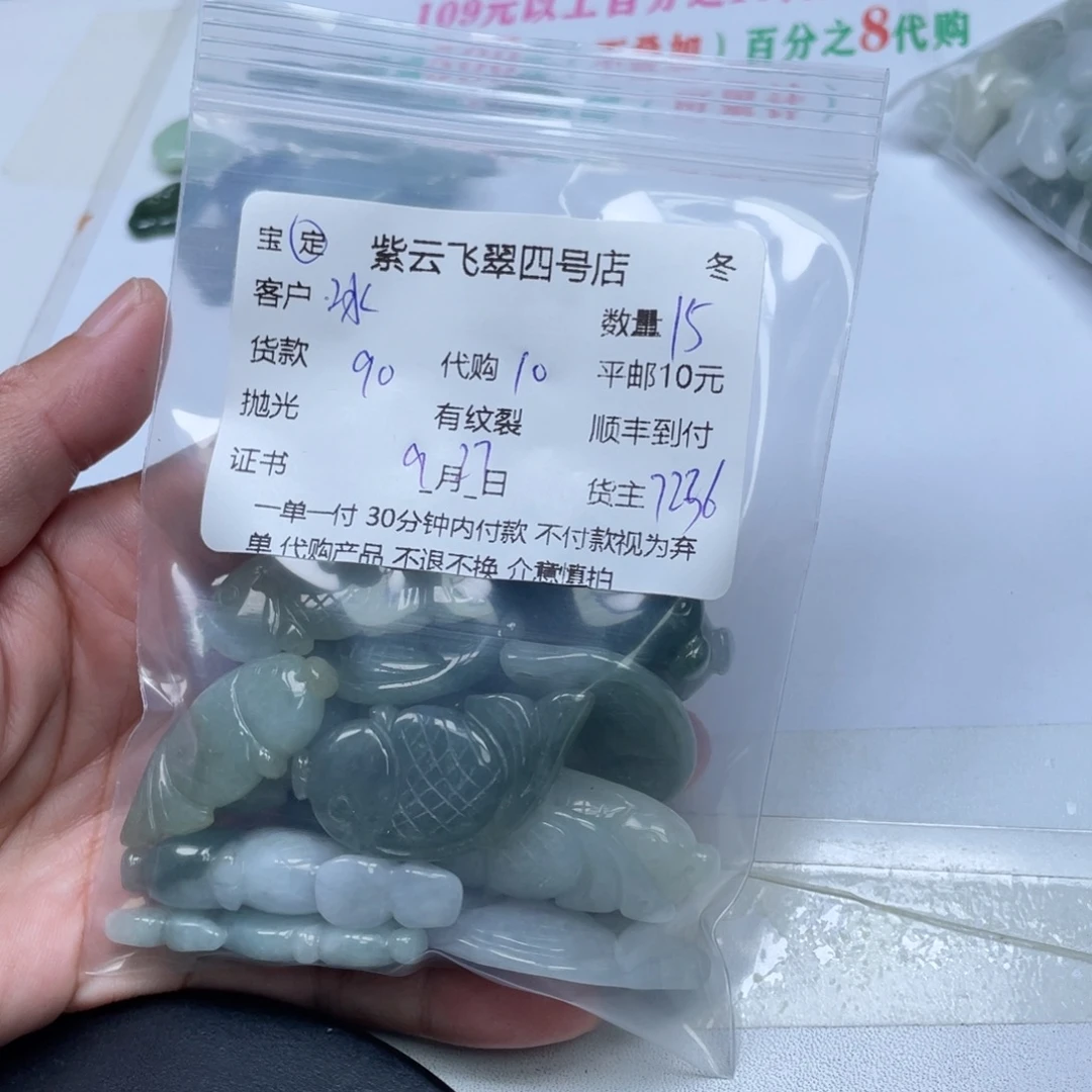 冰***冰翡翠未镶嵌颈饰翡翠吊坠