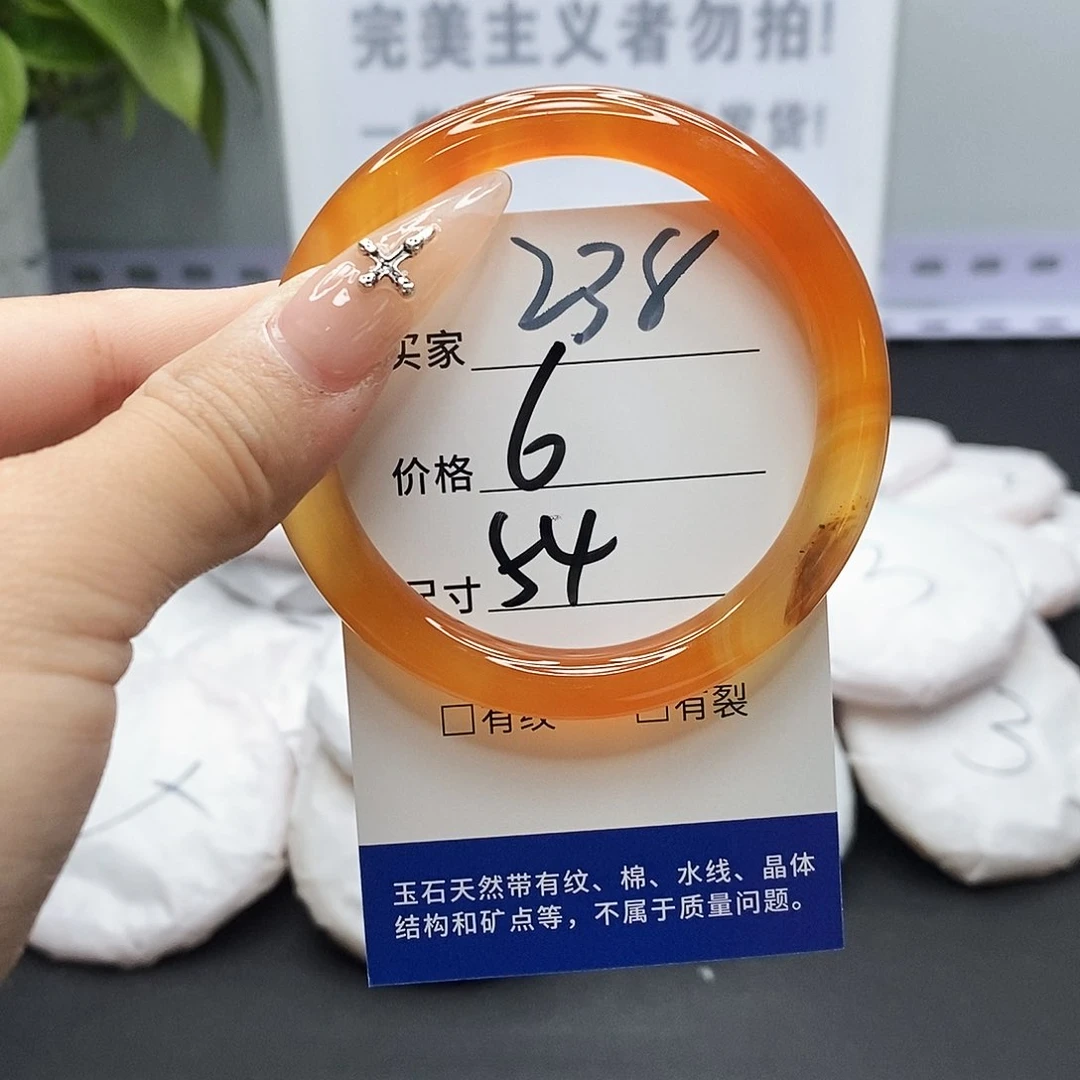玛瑙/玉髓手镯未镶嵌238