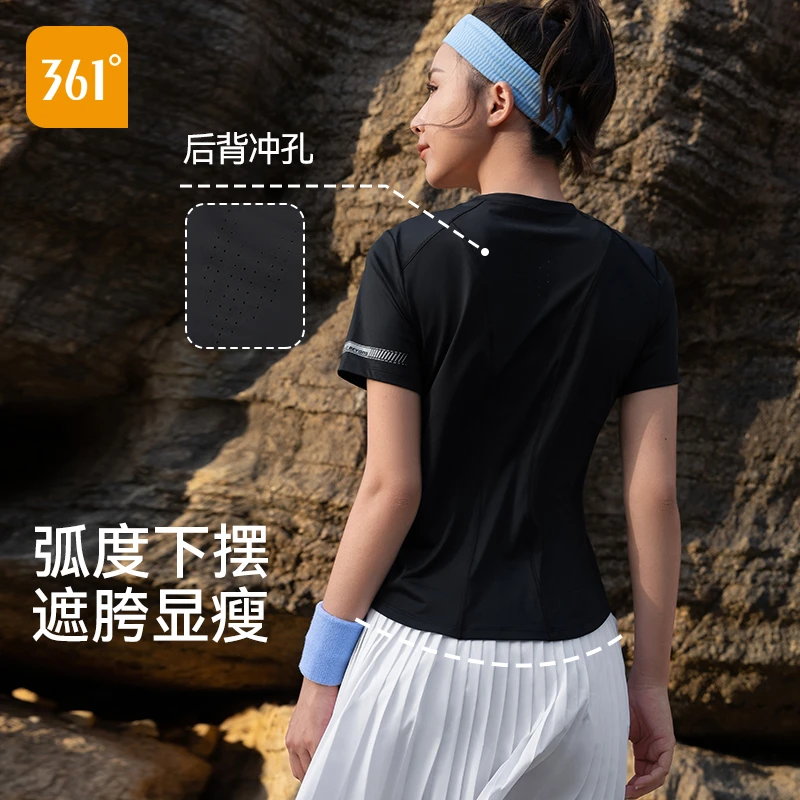361°防晒凉感健身跑步训练户外运动网孔吸湿透气排汗宽松圆领T恤