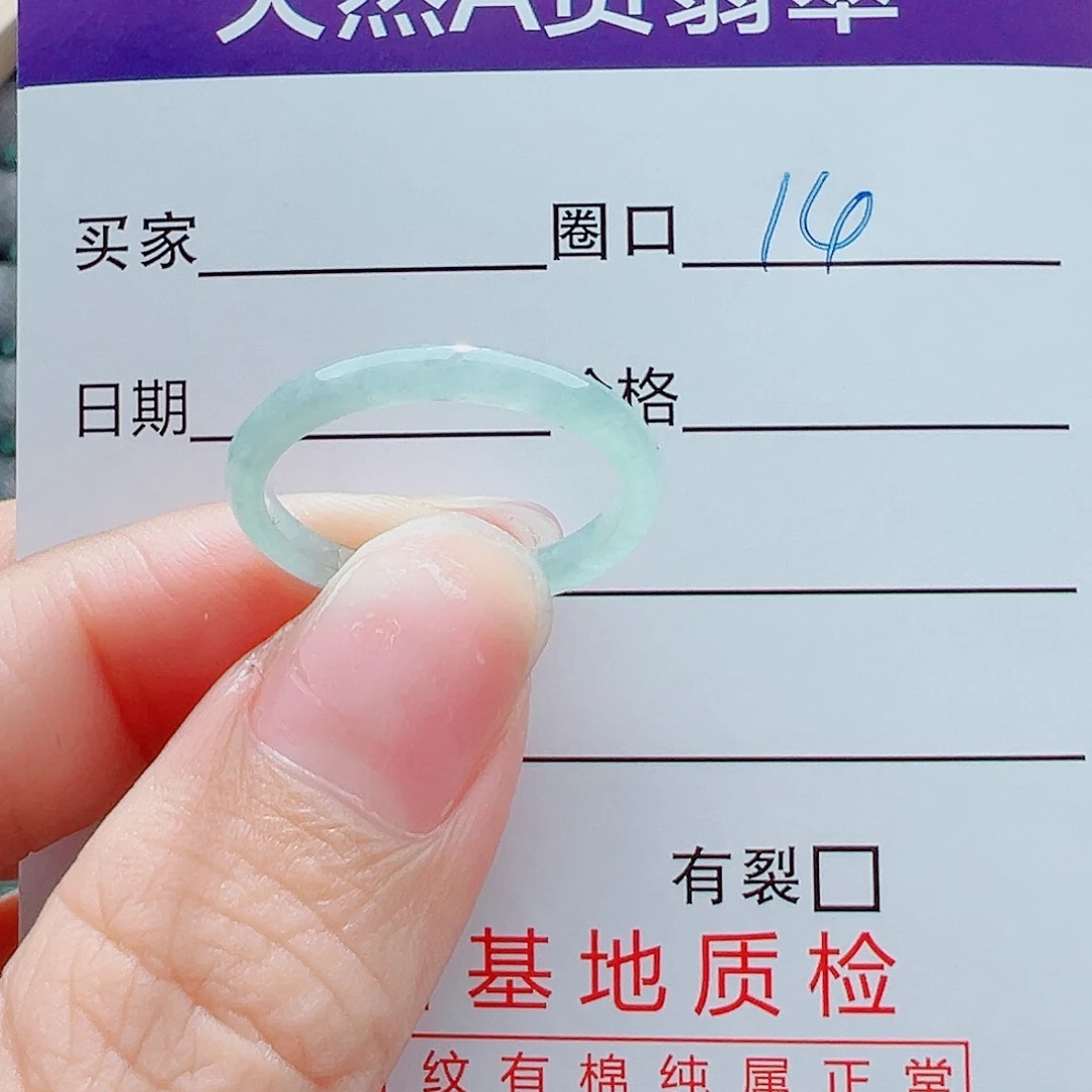 未镶嵌戒指翡翠齐*红戒圈