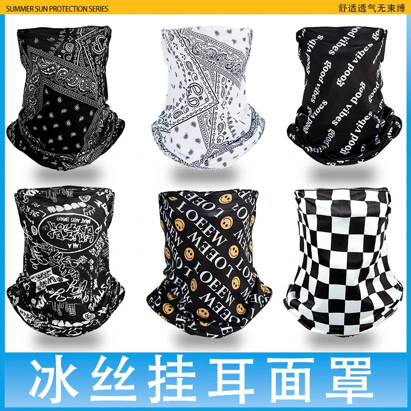 夏季冰丝挂耳式面罩骑行自行车遮阳户外用品运动护颈透气脖套男女