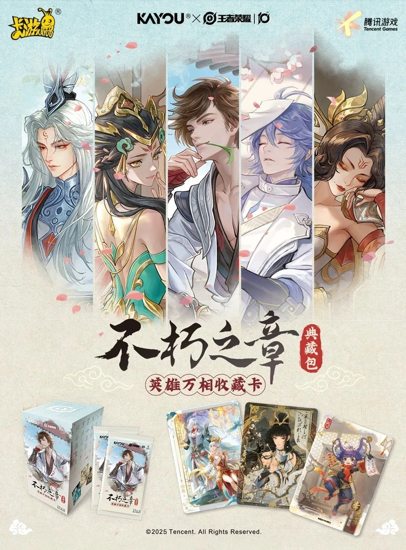 【浮浮】王者荣耀 英雄万相收藏卡牌 典藏包 第1弹  觉觉