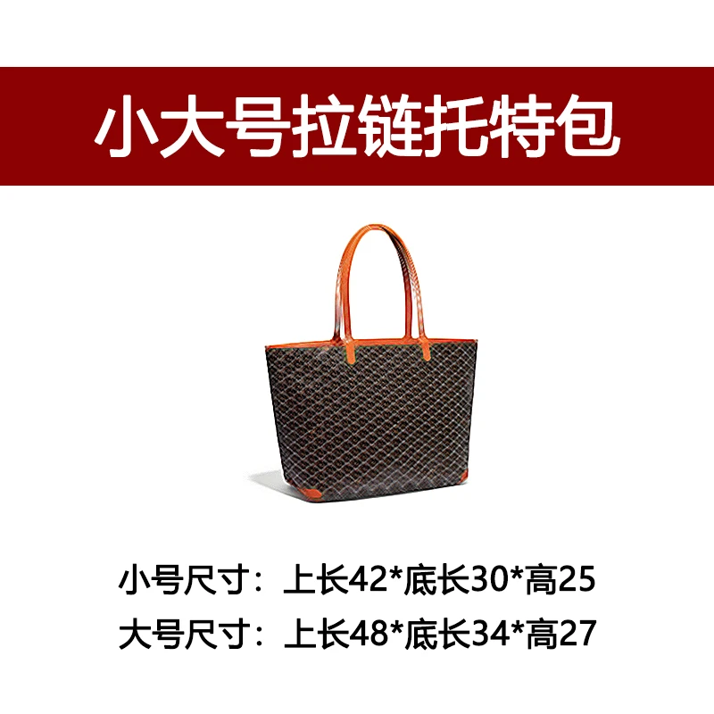 【拉链购物袋】托特包购物袋新款大容量通勤托特手提腋下包