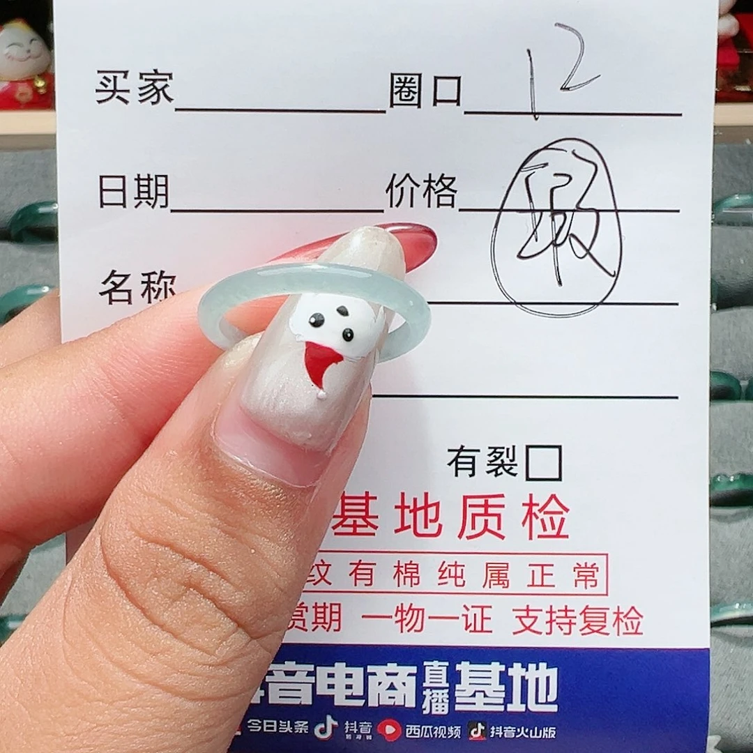 【闪购商品】翡翠戒指未镶嵌戒指
