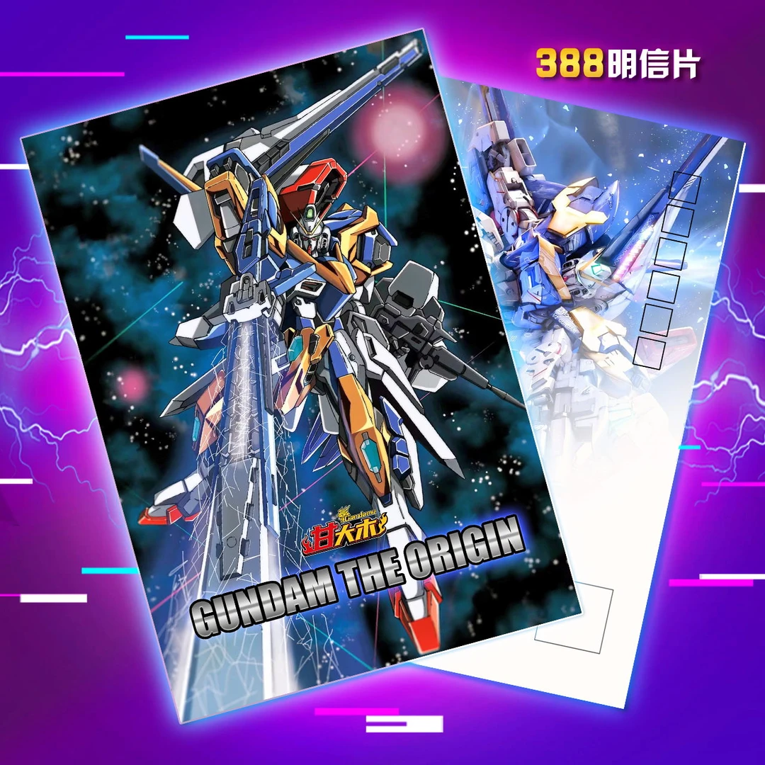 【388一区】甘大木定制珍藏明信片 赠送高达模型