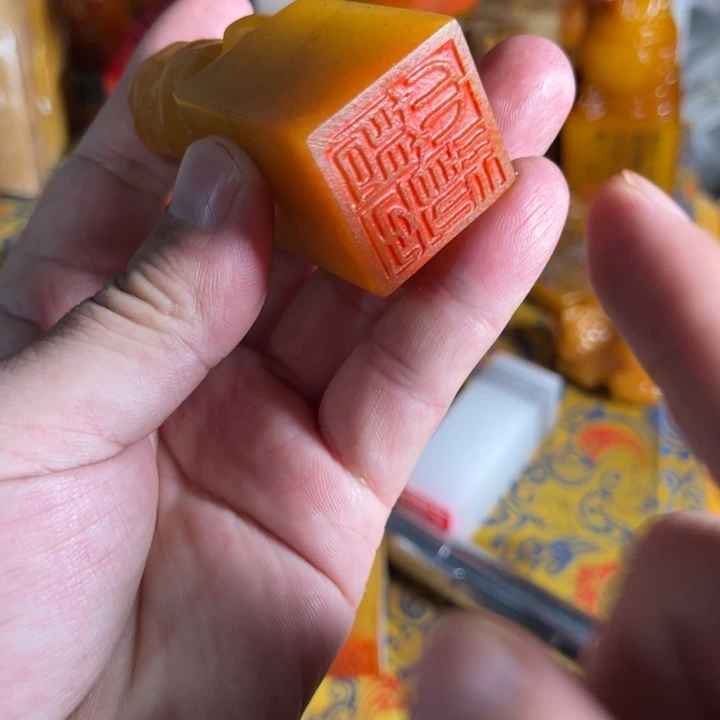 寿山石印石寿山石