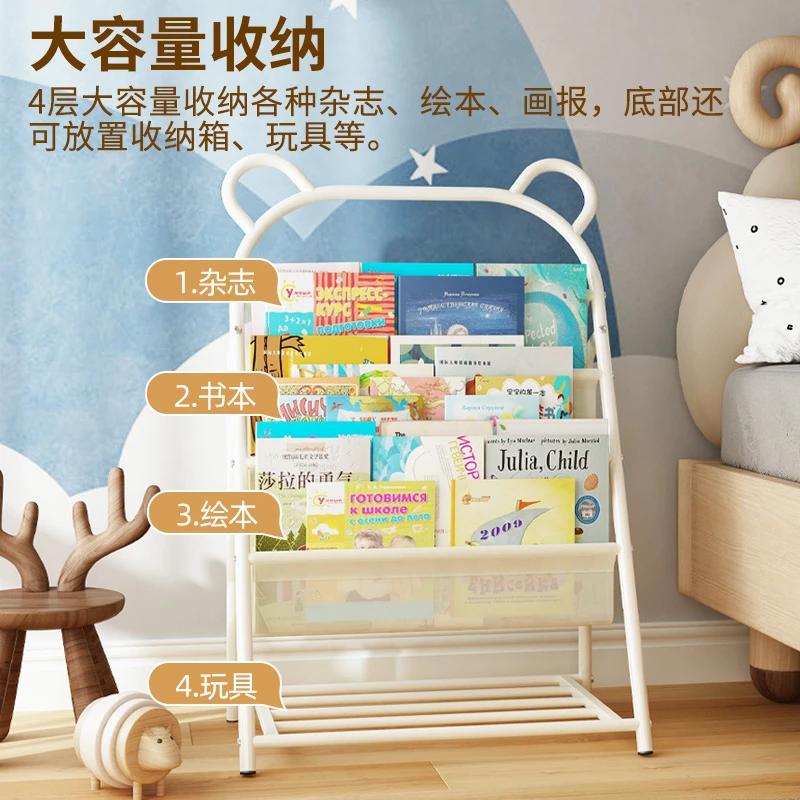 儿童书架收纳架简易靠墙收纳绘本架落地书柜置物架收纳柜简易家用