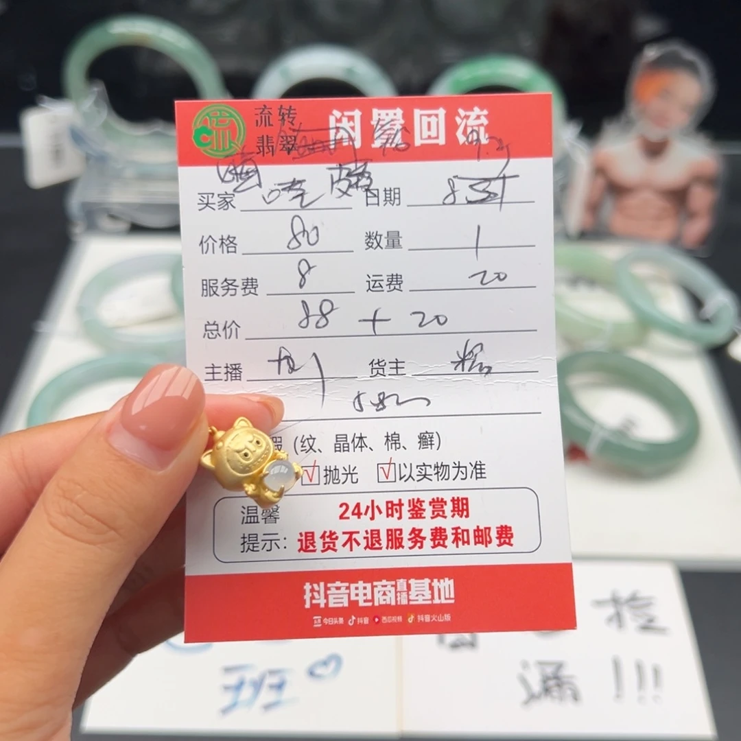 颈饰银S925镶嵌翡翠铅****)