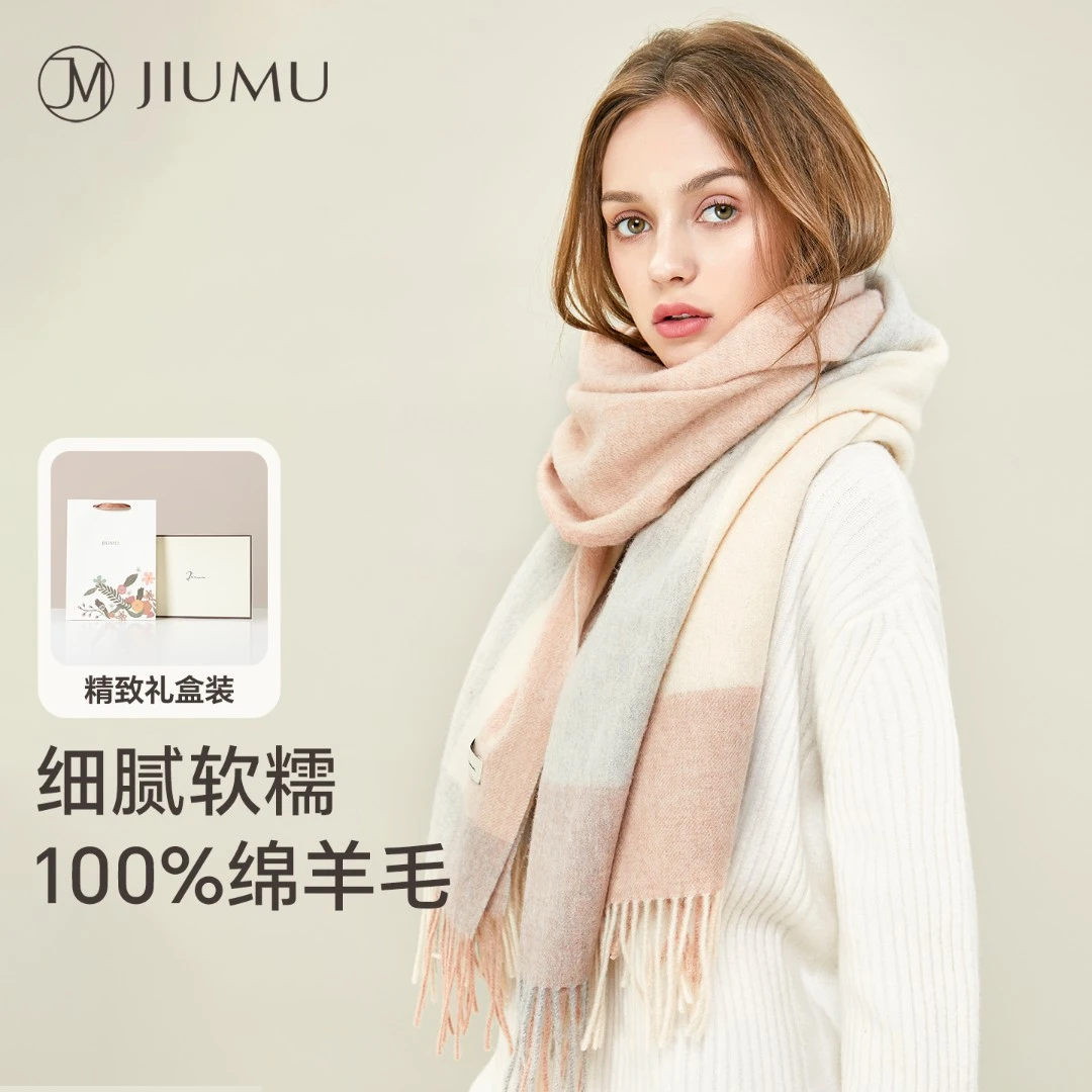 玖慕纯羊毛围巾女秋冬季披肩保暖围脖圣诞节生日礼物送女生礼盒装