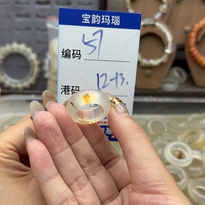 玛瑙/玉髓未镶嵌戒指