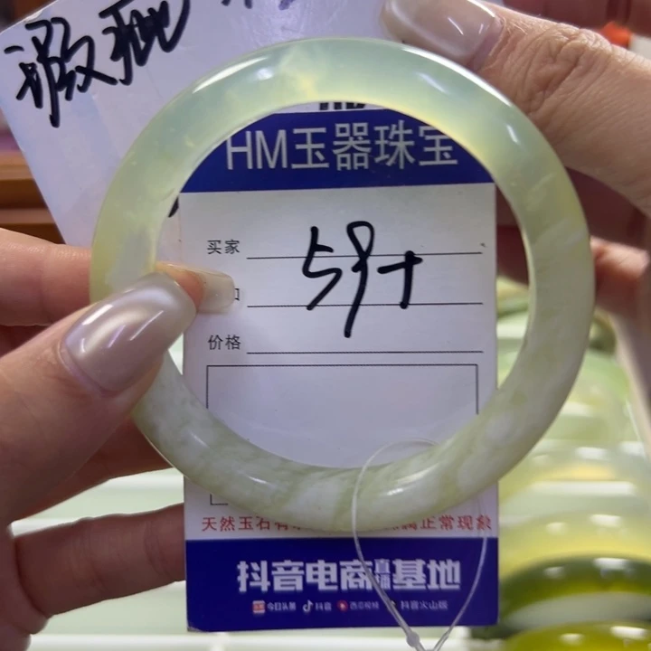 蛇纹石玉未镶嵌手镯865