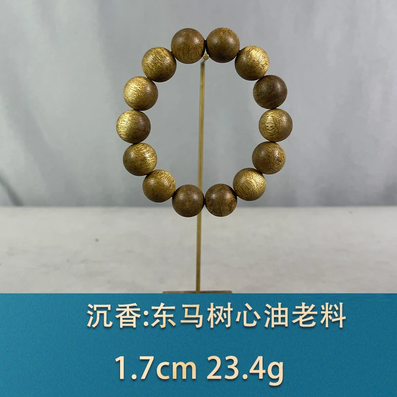 81361 东马树心油老料 沉香