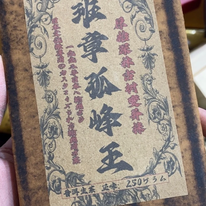 ————————————————————