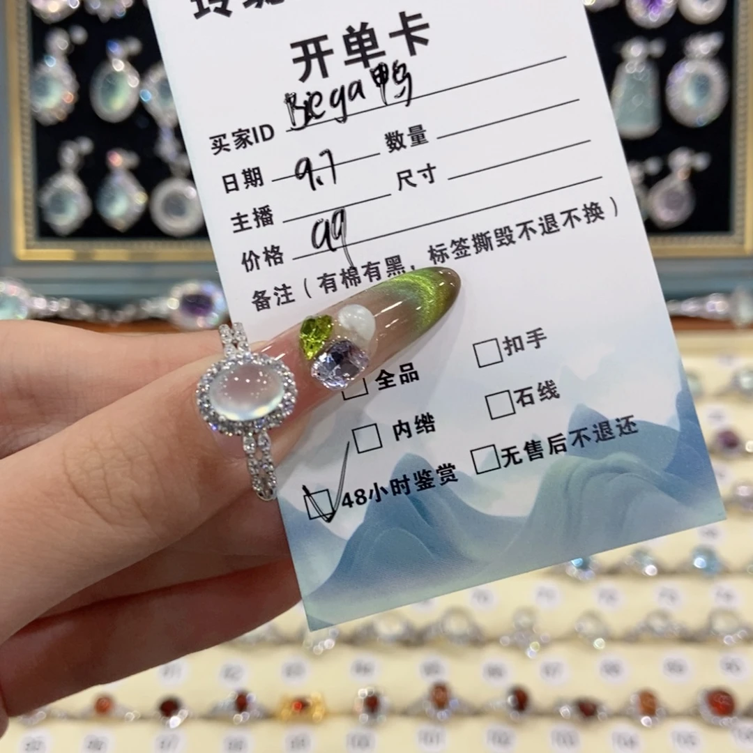B***鸭银S925镶嵌蛇纹石玉戒指