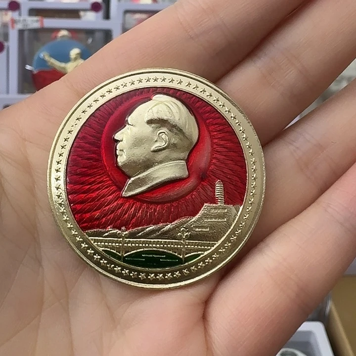 用***1其他普通金属红色收藏纪念章