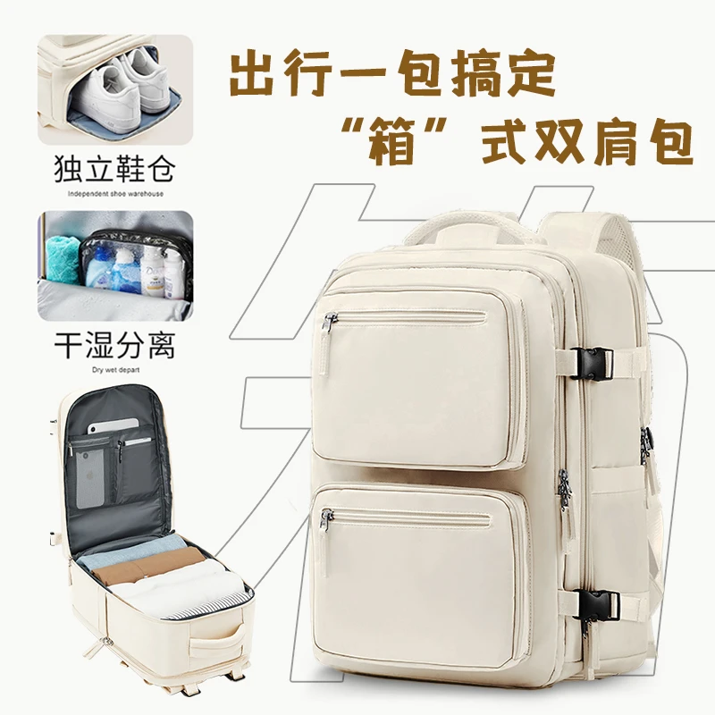 旅行背包女双肩包男轻便短途出差便携包旅游大容量行李包电脑书包