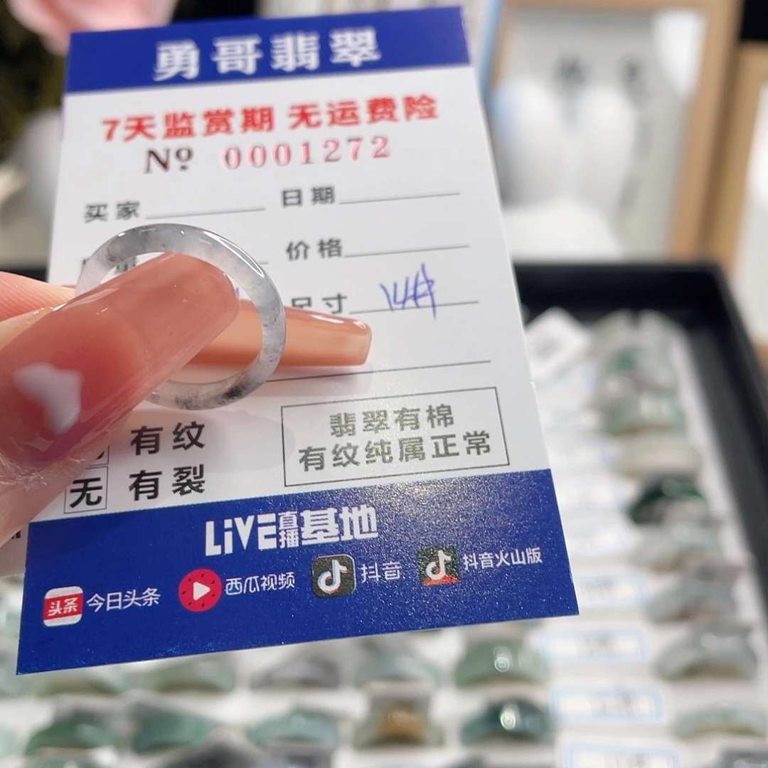 翡翠挂件未镶嵌~****u翡翠戒指戒指