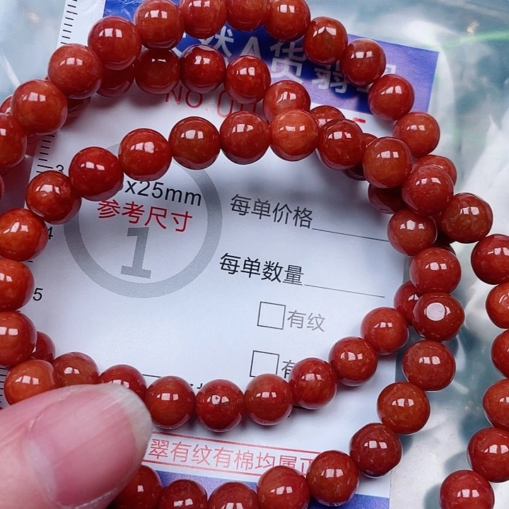 吊坠(赠链)未镶嵌翡翠