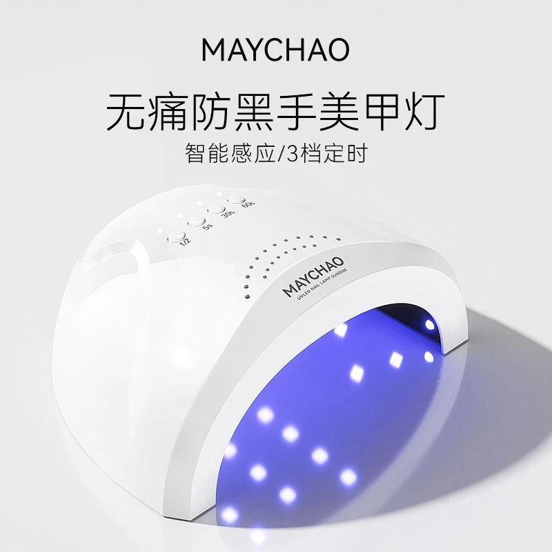 美潮美甲烤灯套装大功率速干不黑手美甲光疗灯套装美甲店专用照灯
