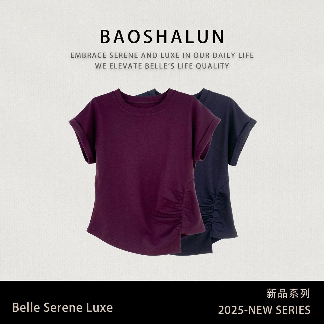 宝莎伦夏季高级感气质上衣2025新款时尚修身百搭不规则开叉T恤女