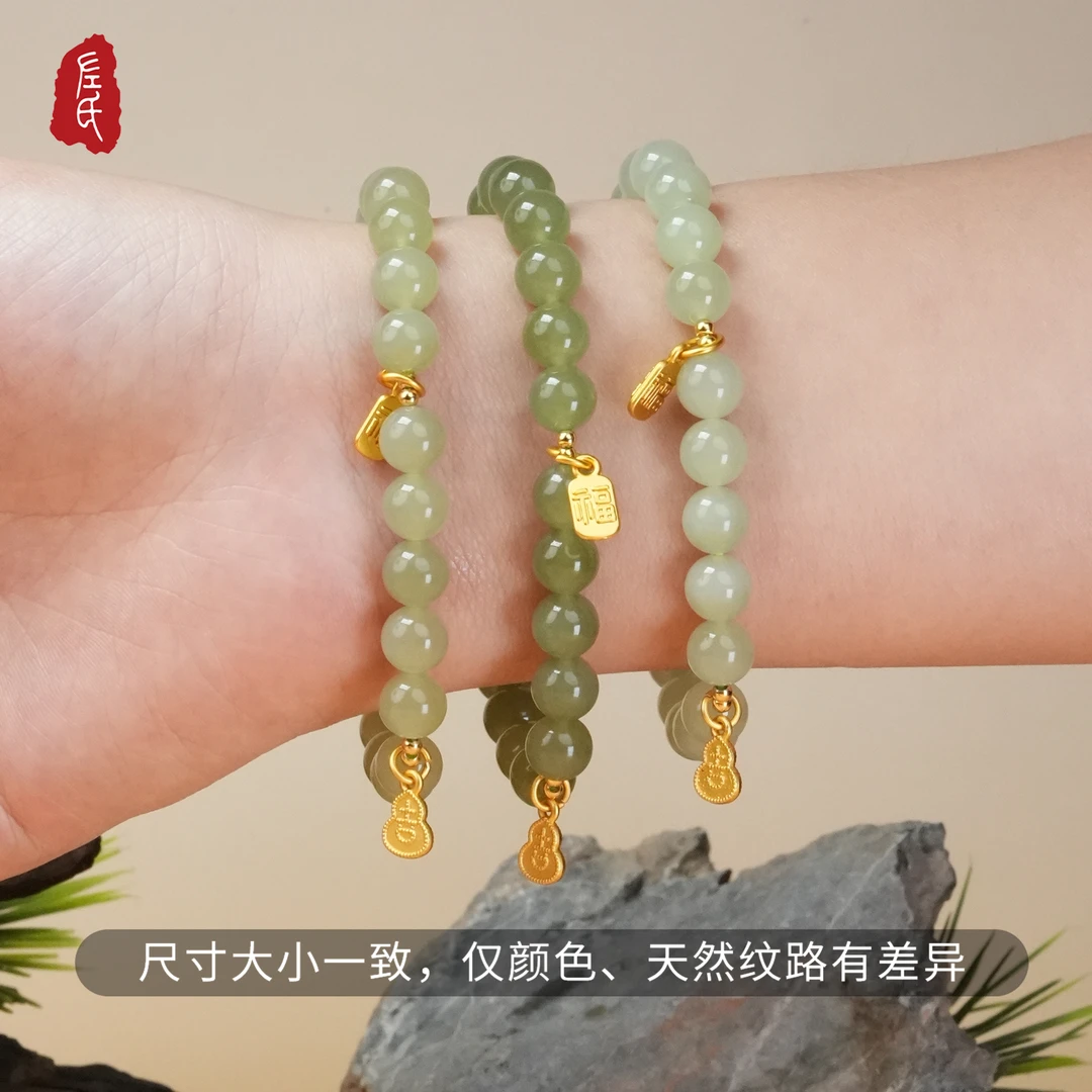 【左氏珠宝】晴水手串气质轻奢国风多样性发货（发其一）1684