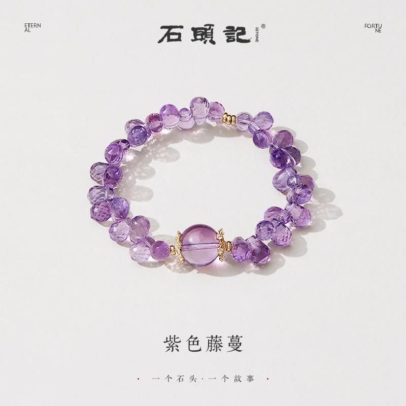 iSTONE/石头记【紫色藤蔓】水滴巴西紫水晶+S925银 多样性发其一
