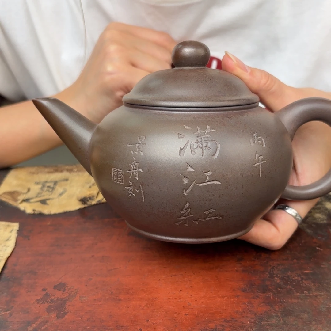 茶壶紫砂宜兴紫砂壶