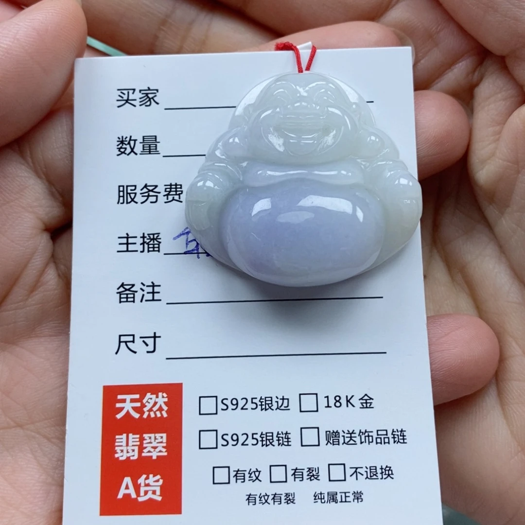 颈饰未镶嵌翡翠佛公