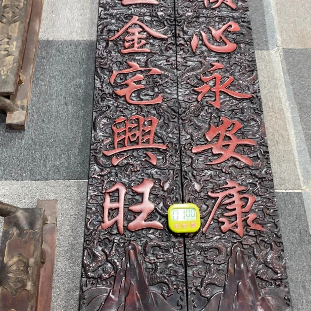非洲紫檀（红花梨）中*