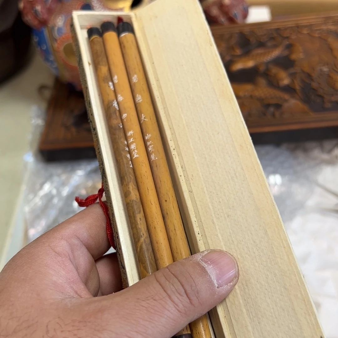 竹牧*中古商品，谨慎参拍