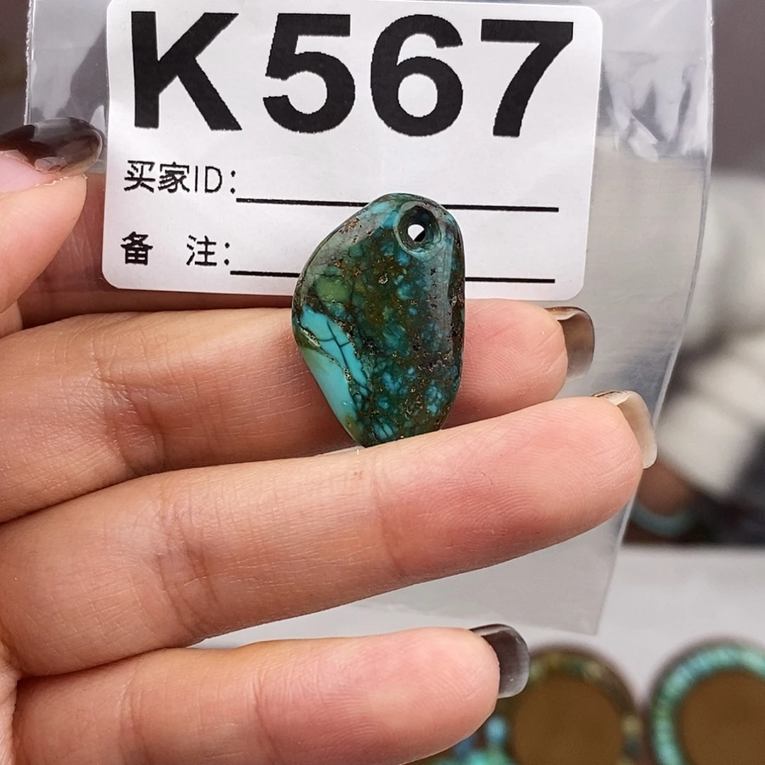 绿松石未镶嵌原矿