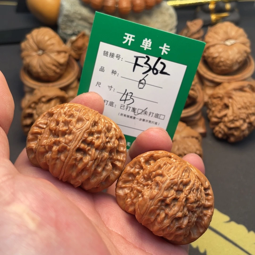 文玩核桃把件文玩核桃