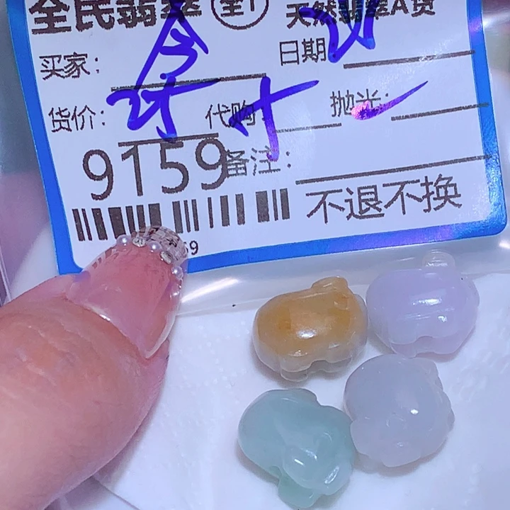 金***猪翡翠未镶嵌颈饰dff