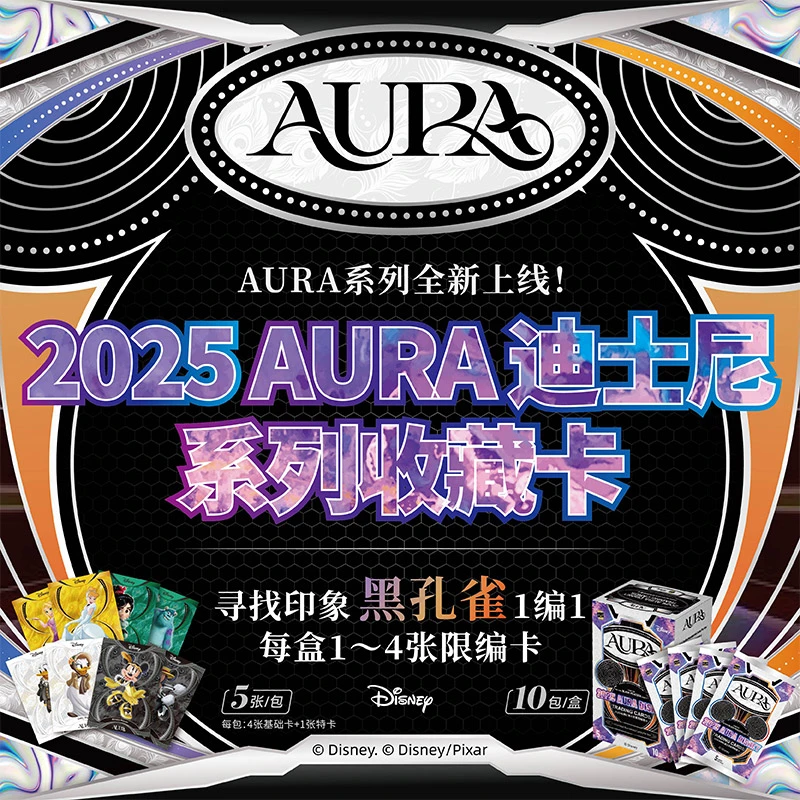 Suplay2025AURA迪士尼系列收藏卡
