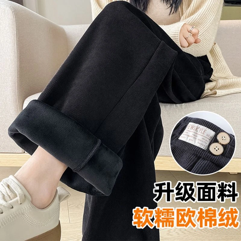 【亏本清货】秋冬加绒加厚窄版阔腿裤女宽松百搭显瘦直筒休闲裤子
